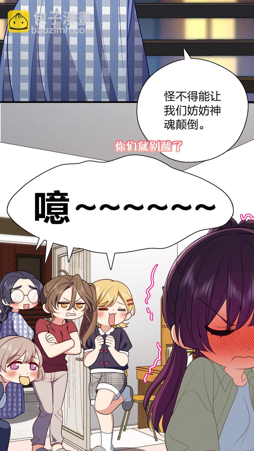 45 女生宿舍37