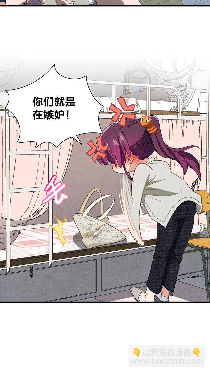 45 女生宿舍38