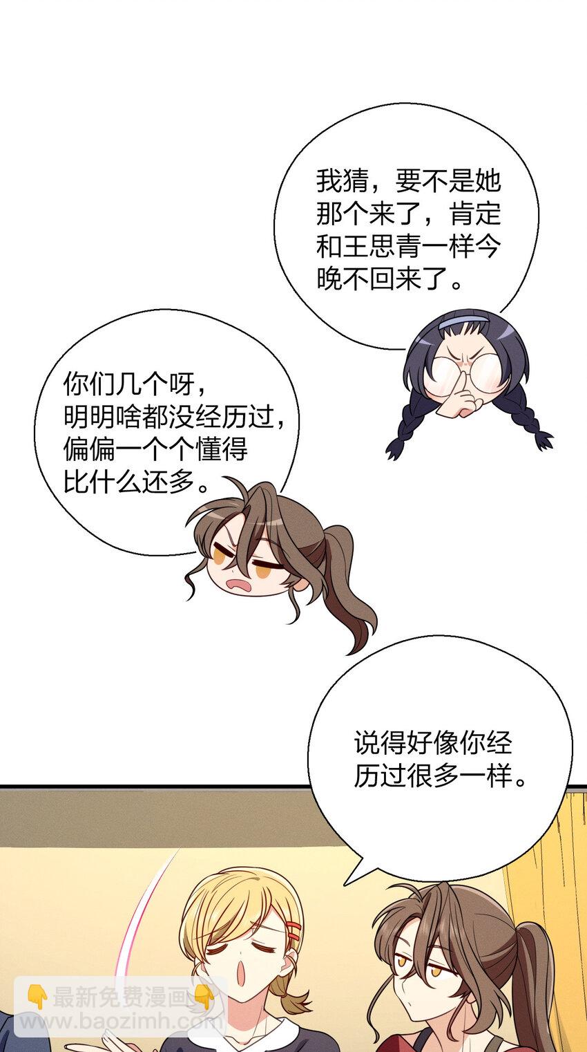 45 女生宿舍39