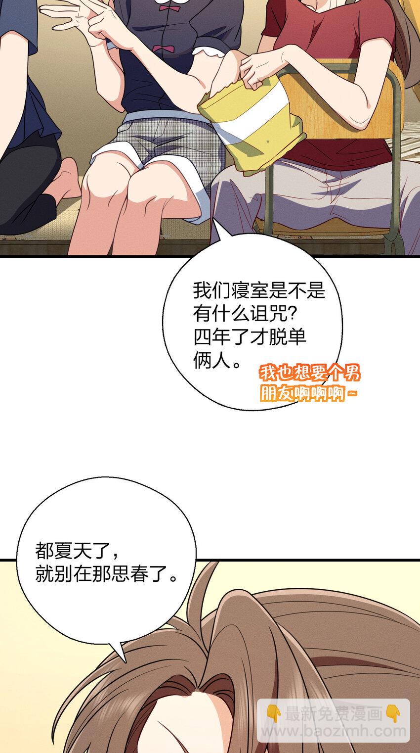 45 女生宿舍40