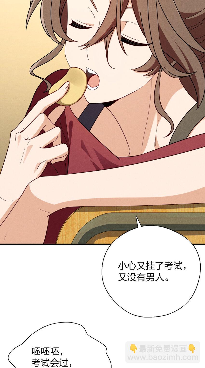 45 女生宿舍41