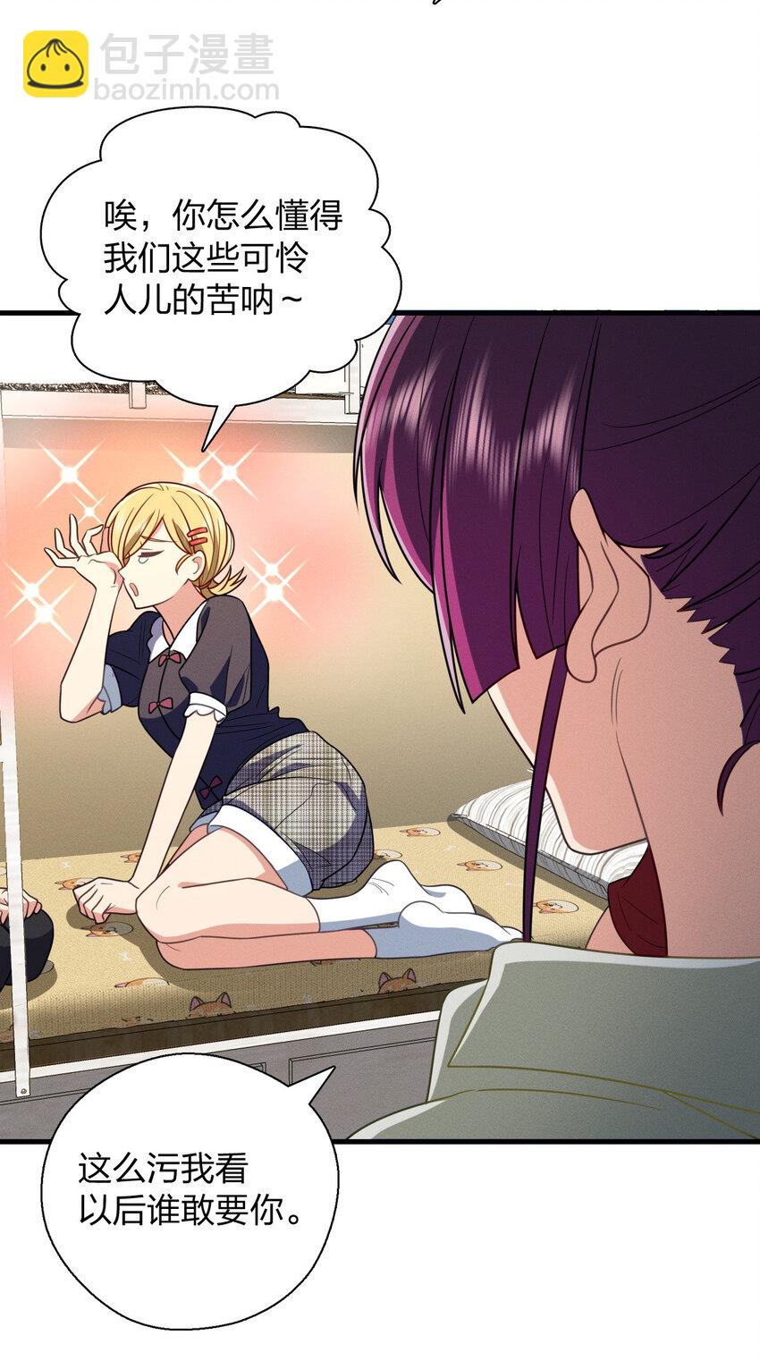 45 女生宿舍44