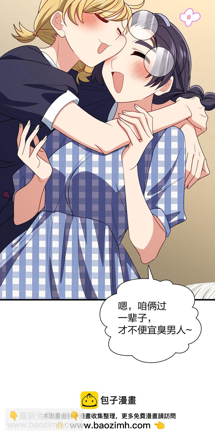 45 女生宿舍53