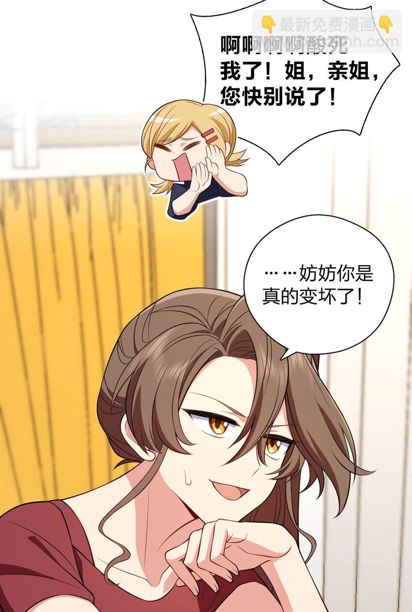 45 女生宿舍58