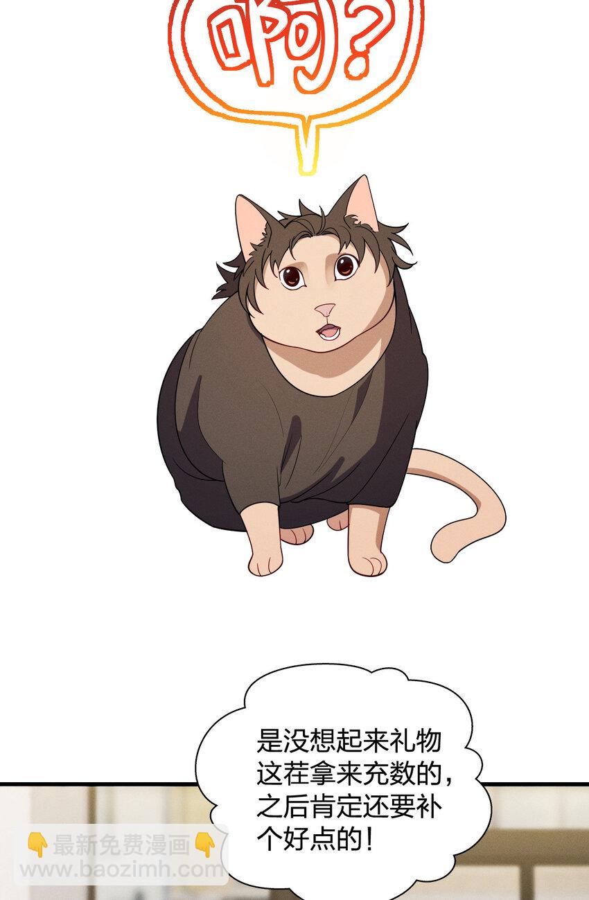 48 送女朋友的礼物17