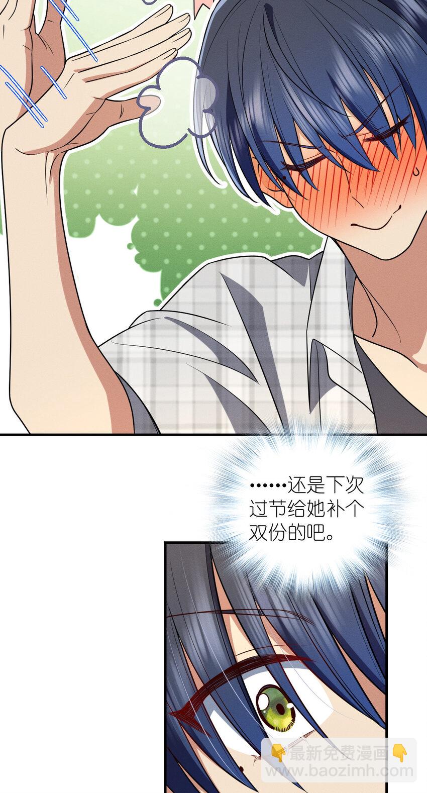49 还想要奖励？10