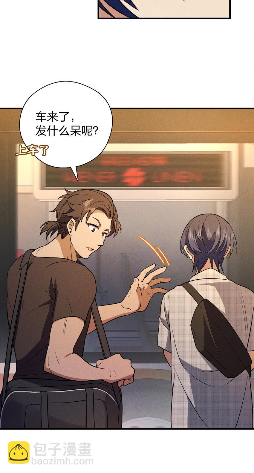 49 还想要奖励？11