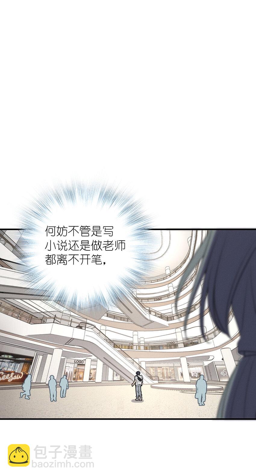 49 还想要奖励？13