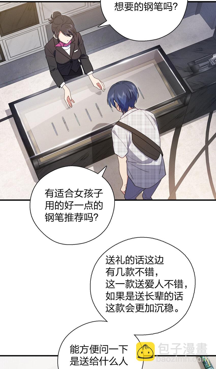 49 还想要奖励？15