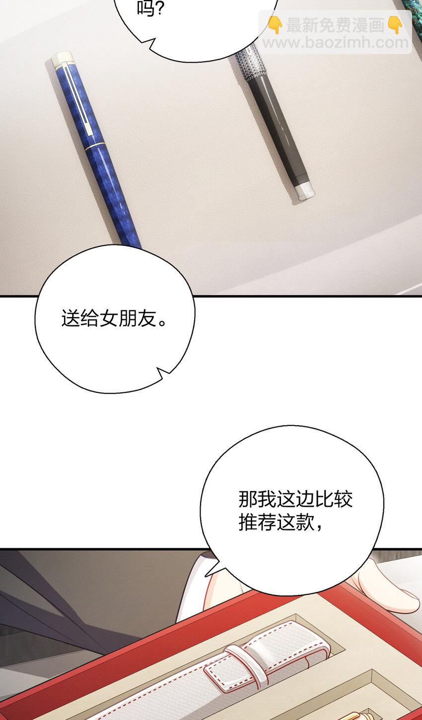 49 还想要奖励？16