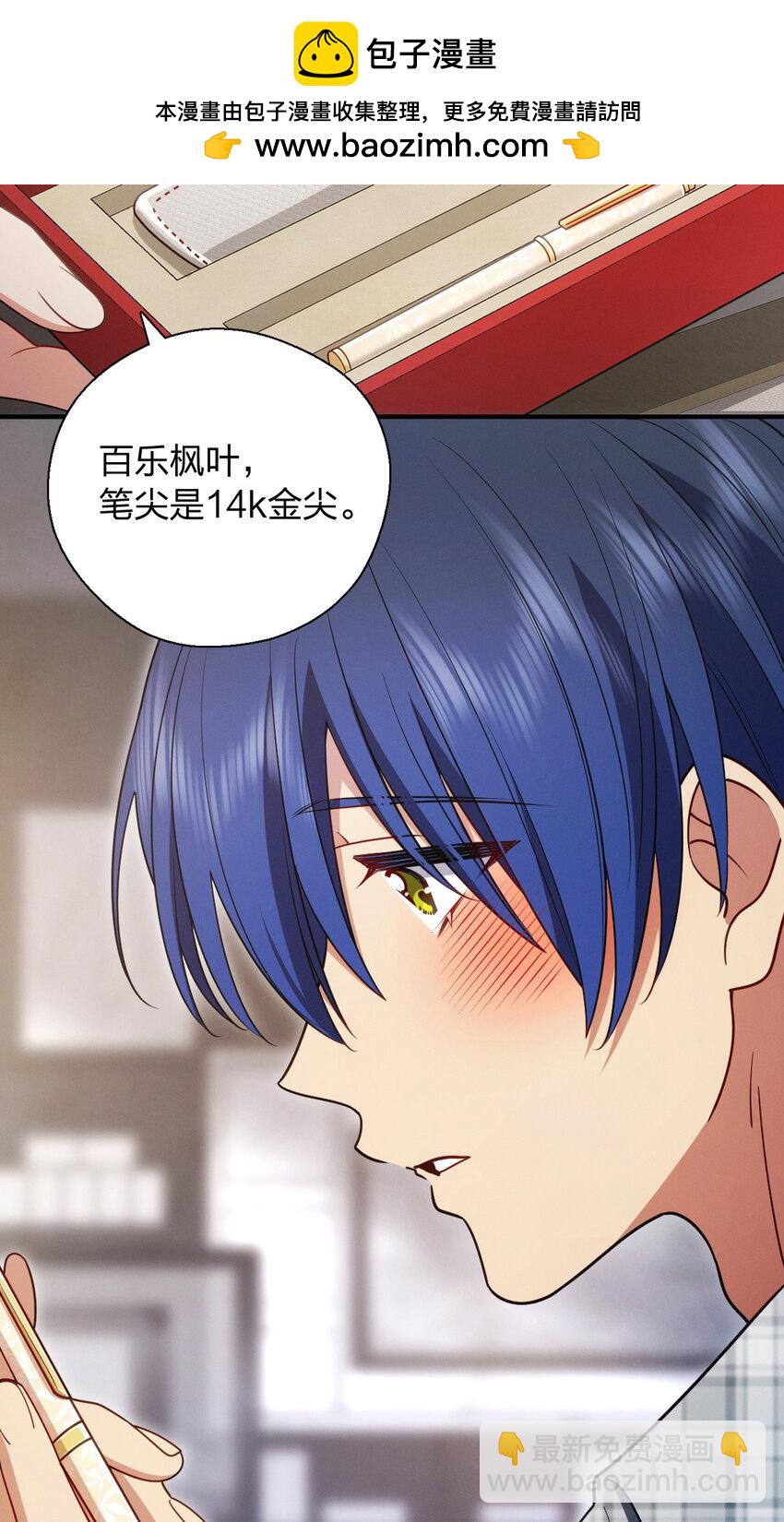 49 还想要奖励？17