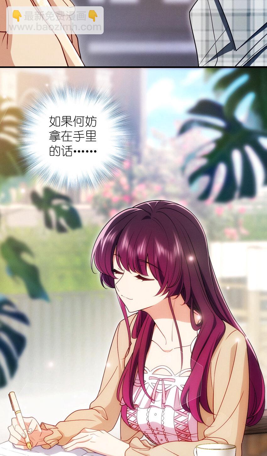 49 还想要奖励？18