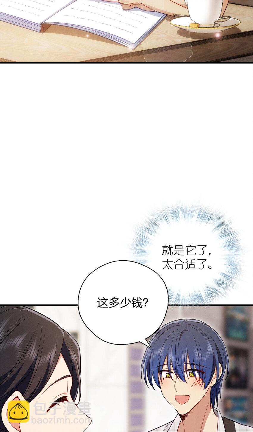 49 还想要奖励？19