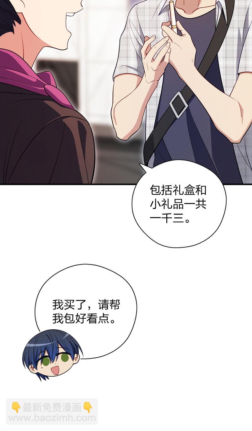 49 还想要奖励？20