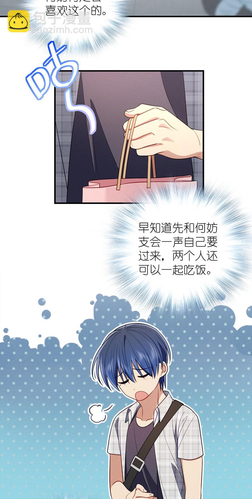 49 还想要奖励？22