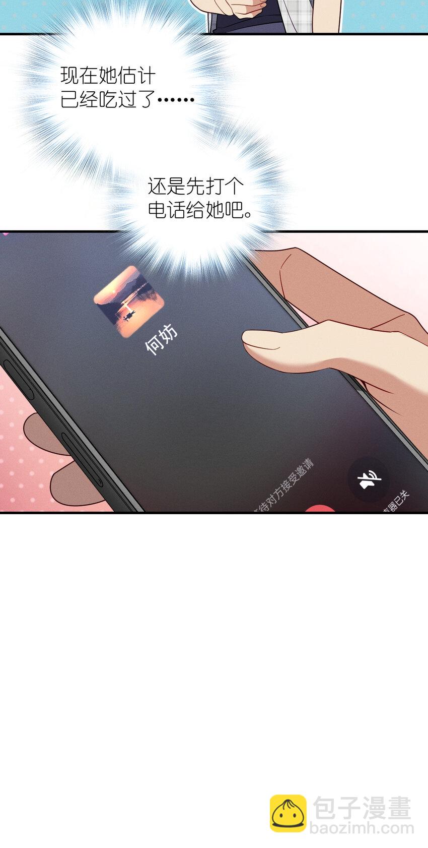 49 还想要奖励？23