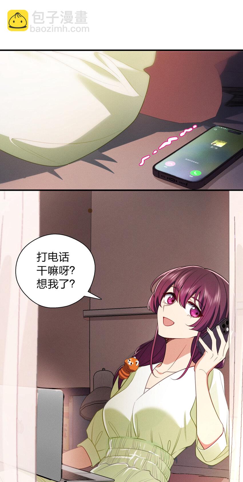 49 还想要奖励？24