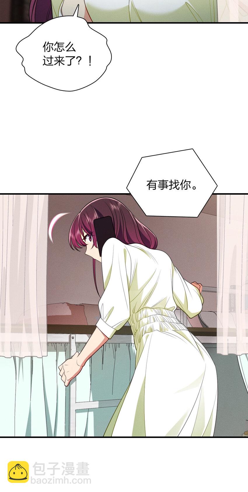 49 还想要奖励？26