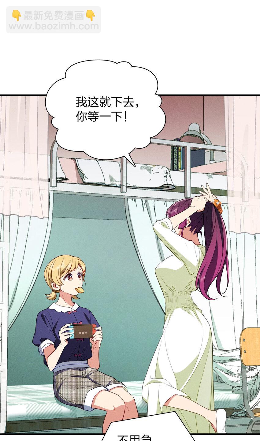 49 还想要奖励？27