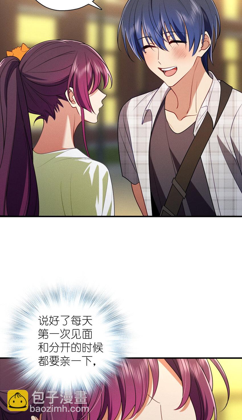 49 还想要奖励？37