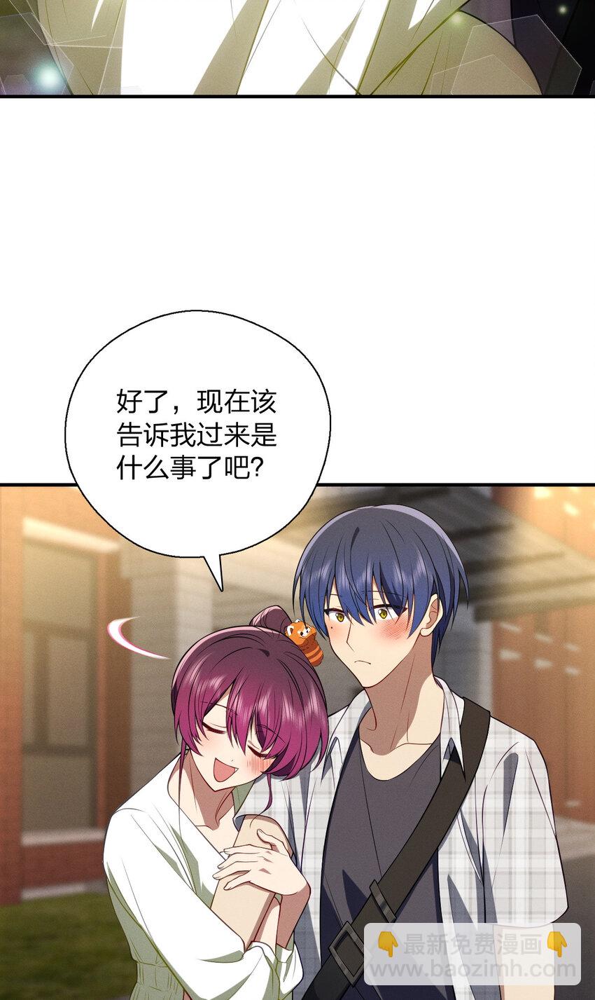 49 还想要奖励？43