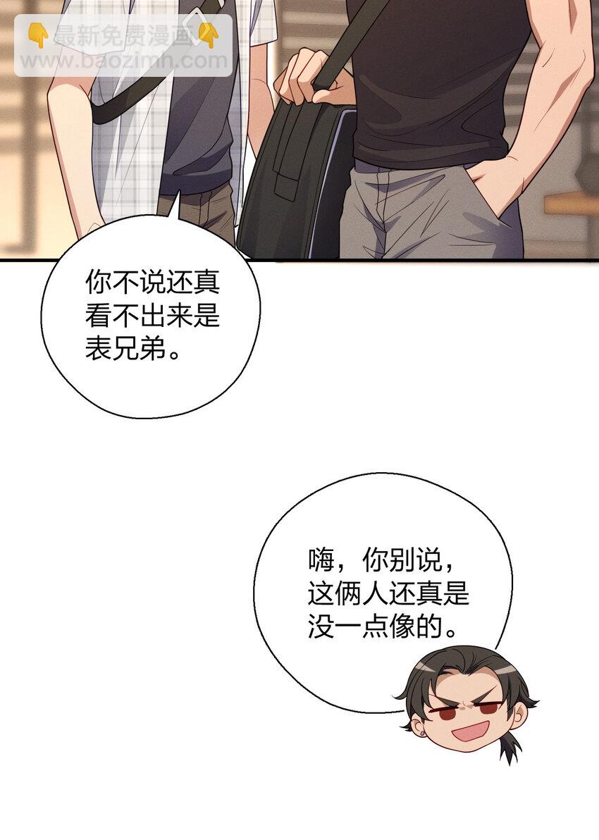49 还想要奖励？5