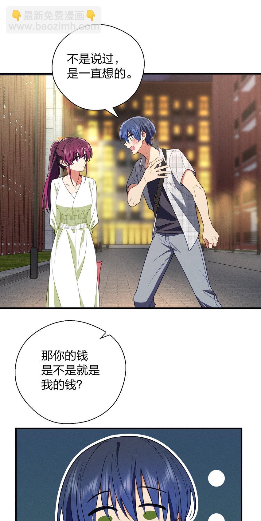 49 还想要奖励？59