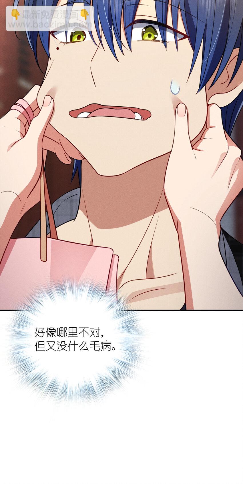 49 还想要奖励？62