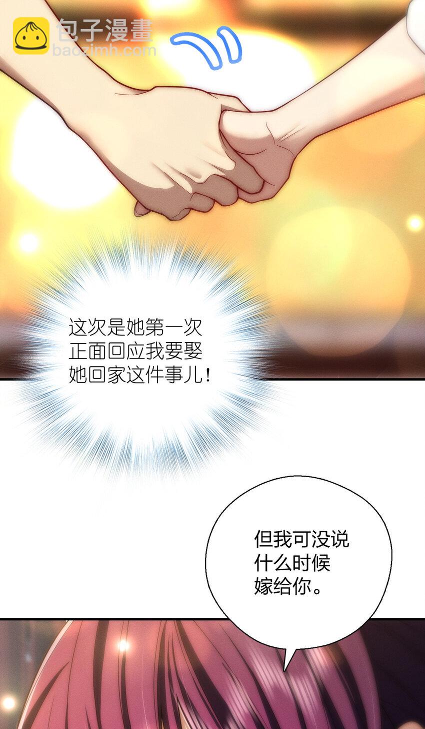 50 喂我11