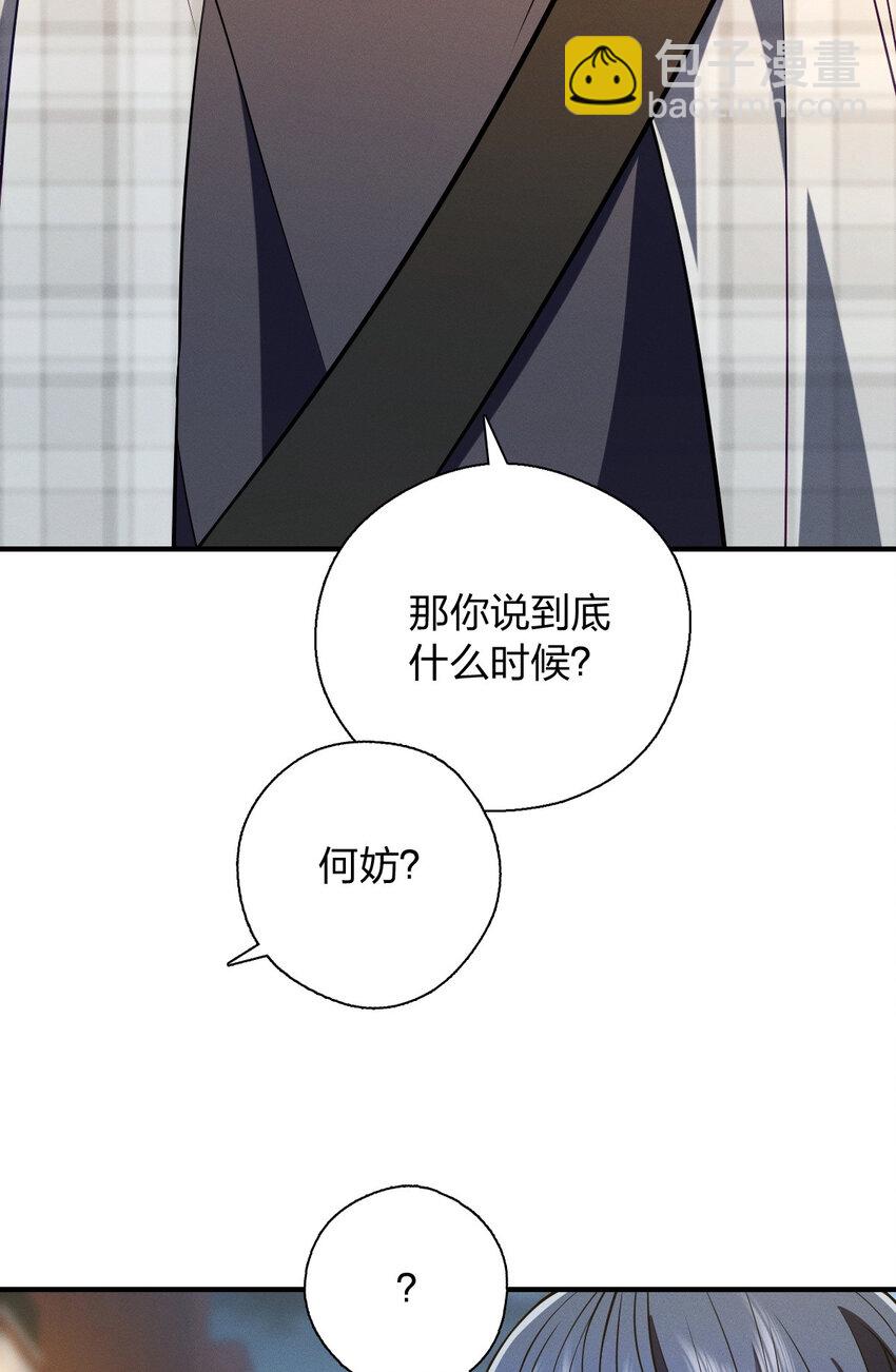 50 喂我14
