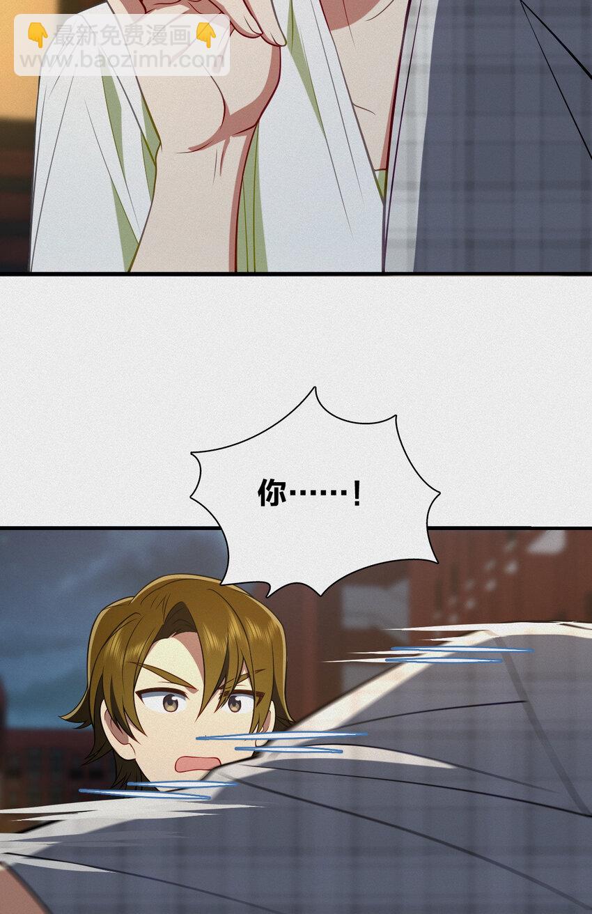 50 喂我21