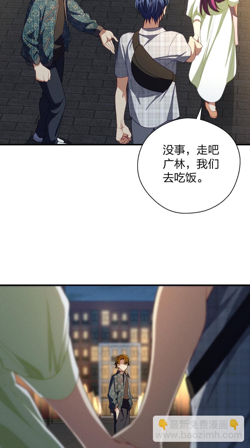 50 喂我26