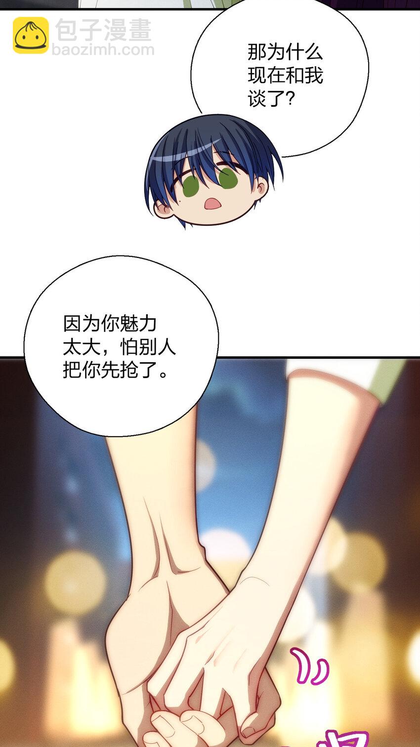 50 喂我33