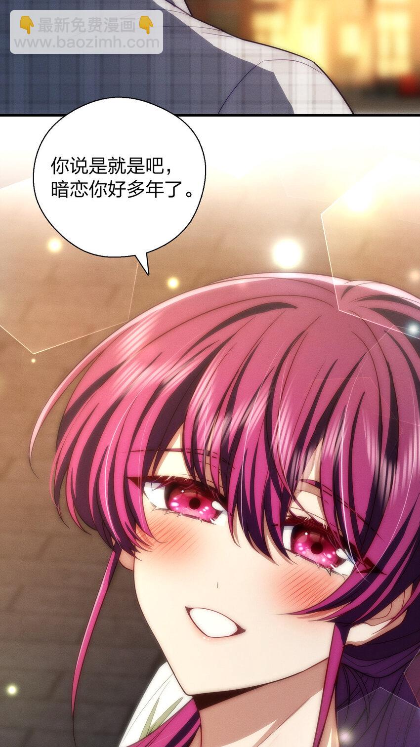 50 喂我35