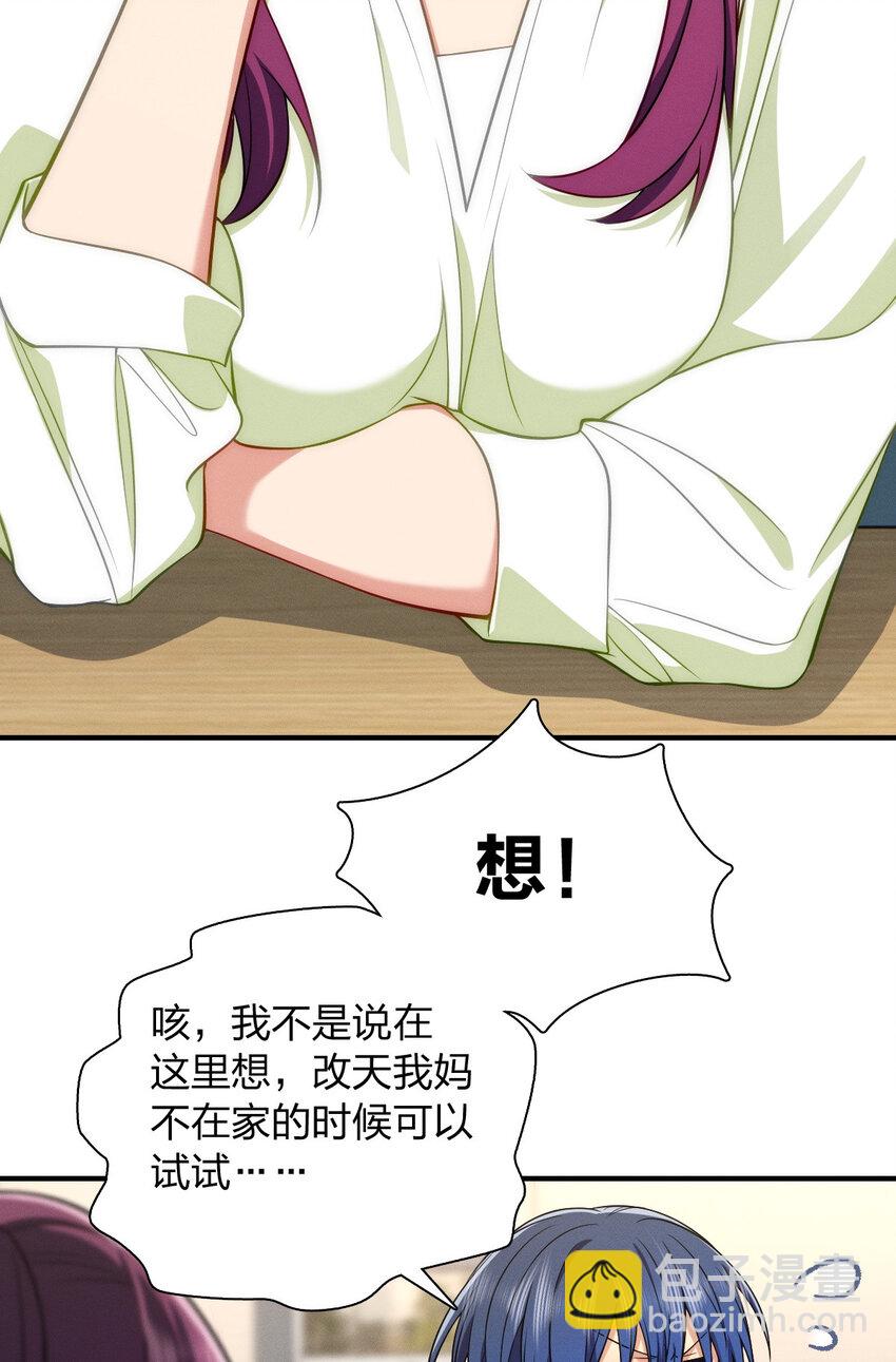 50 喂我45