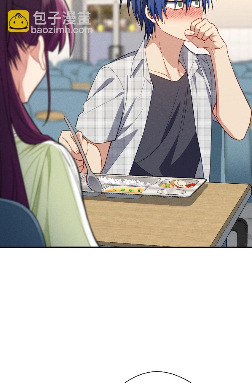 50 喂我46