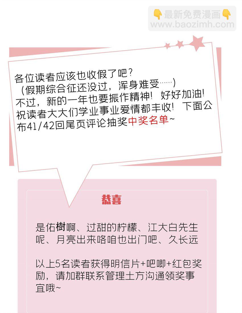 50 喂我55