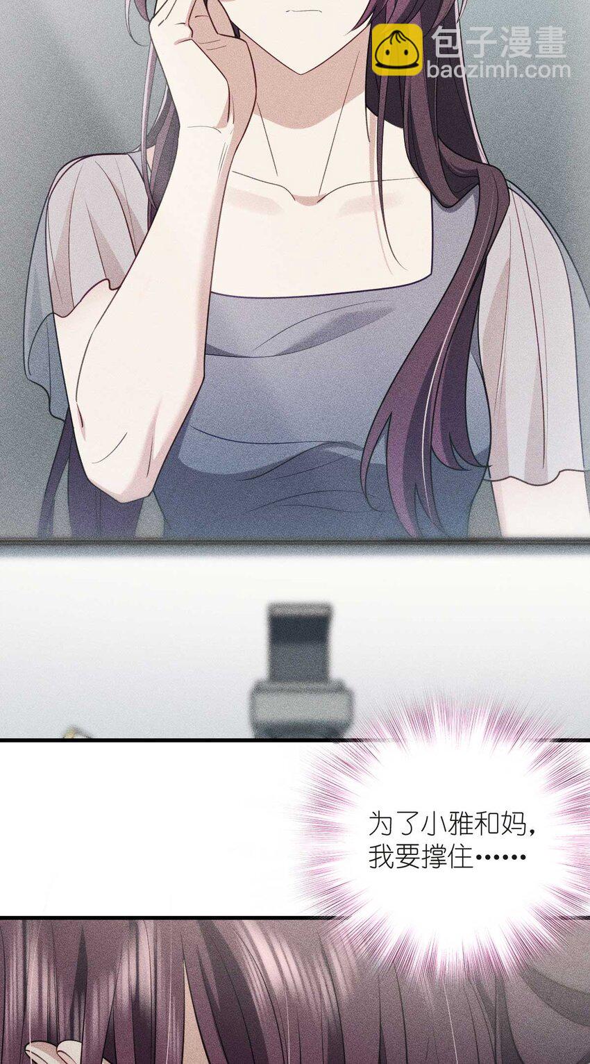 55 过去的故事（一）10