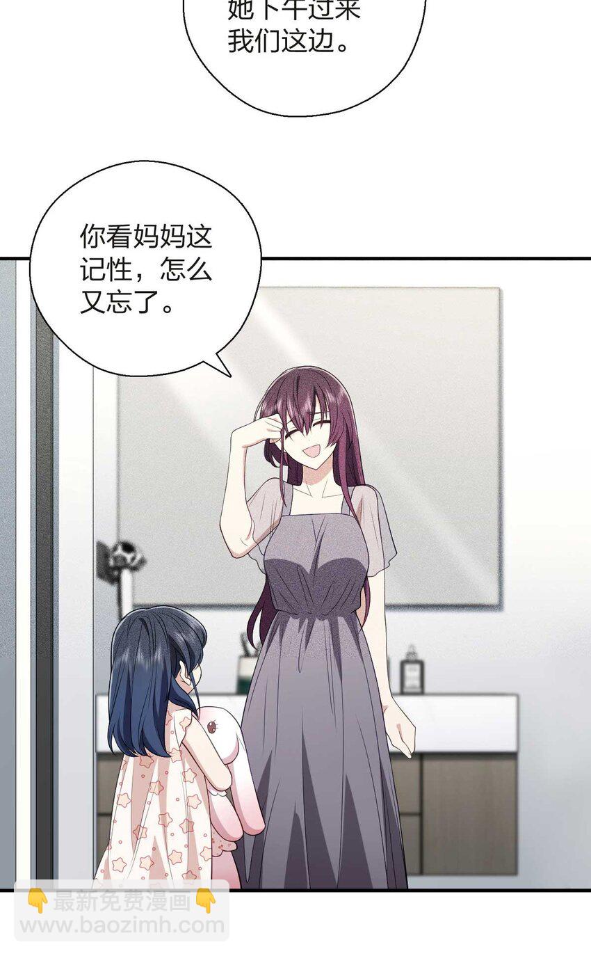 55 过去的故事（一）18