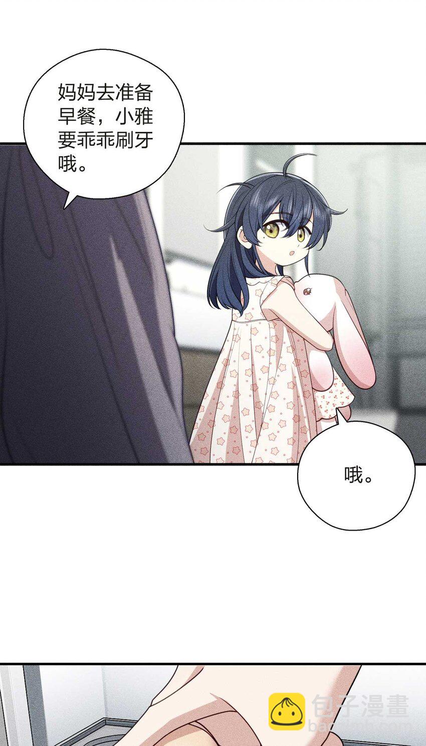 55 过去的故事（一）19