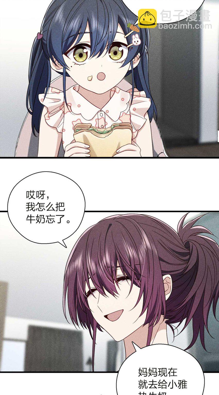 55 过去的故事（一）26