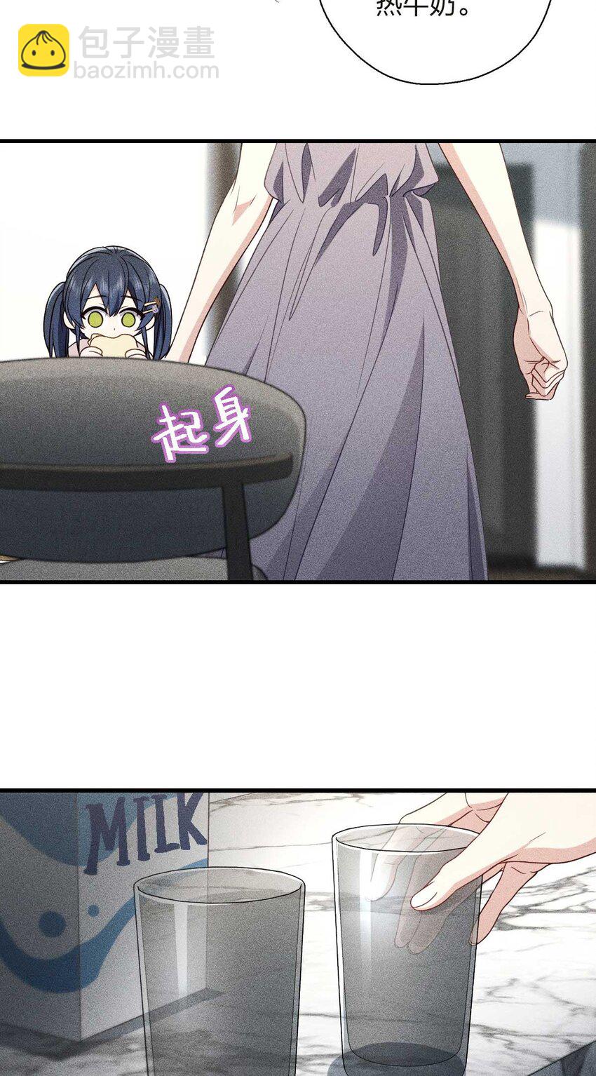 55 过去的故事（一）27
