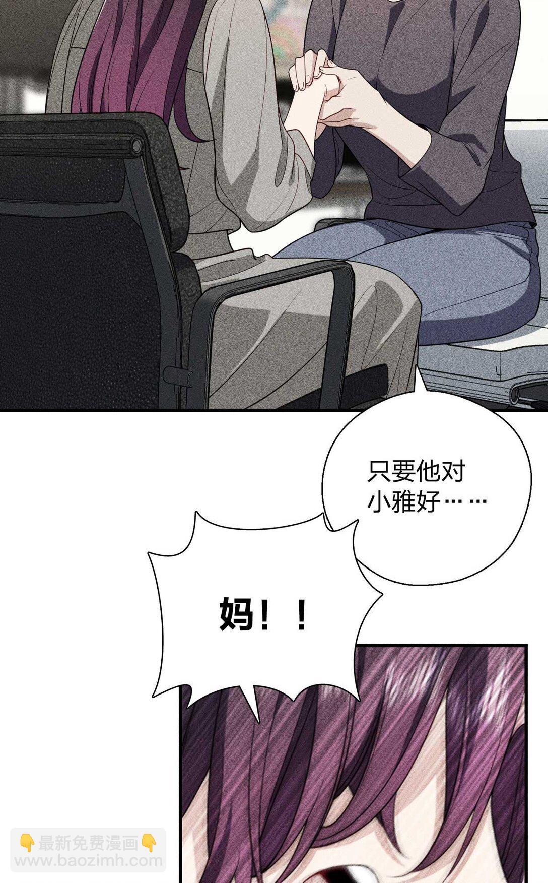 58 过去的故事（四）11