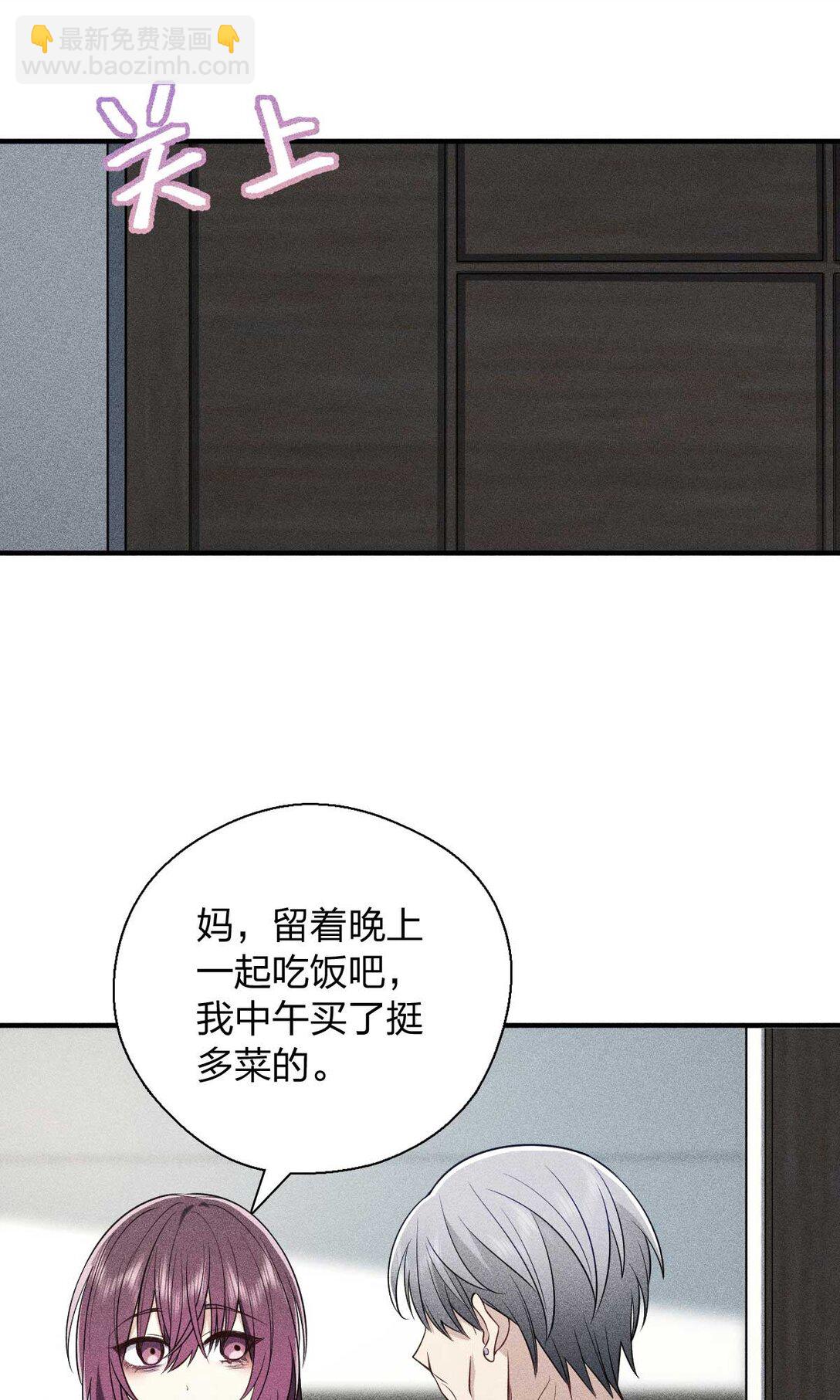 58 过去的故事（四）20