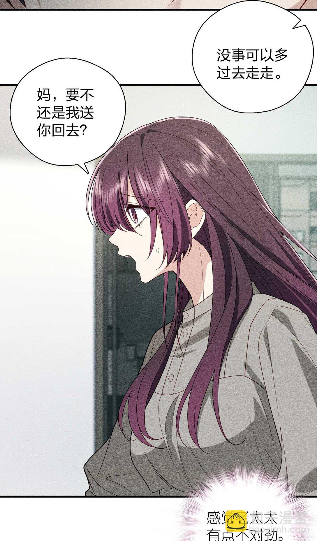 58 过去的故事（四）29