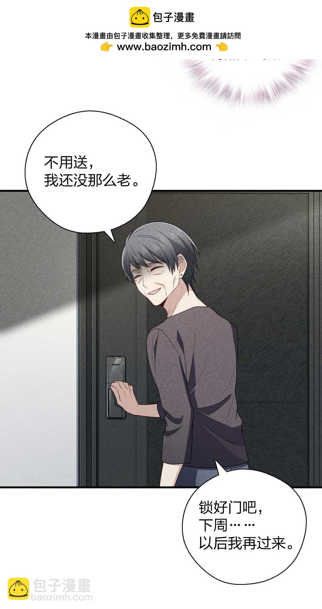 58 过去的故事（四）30
