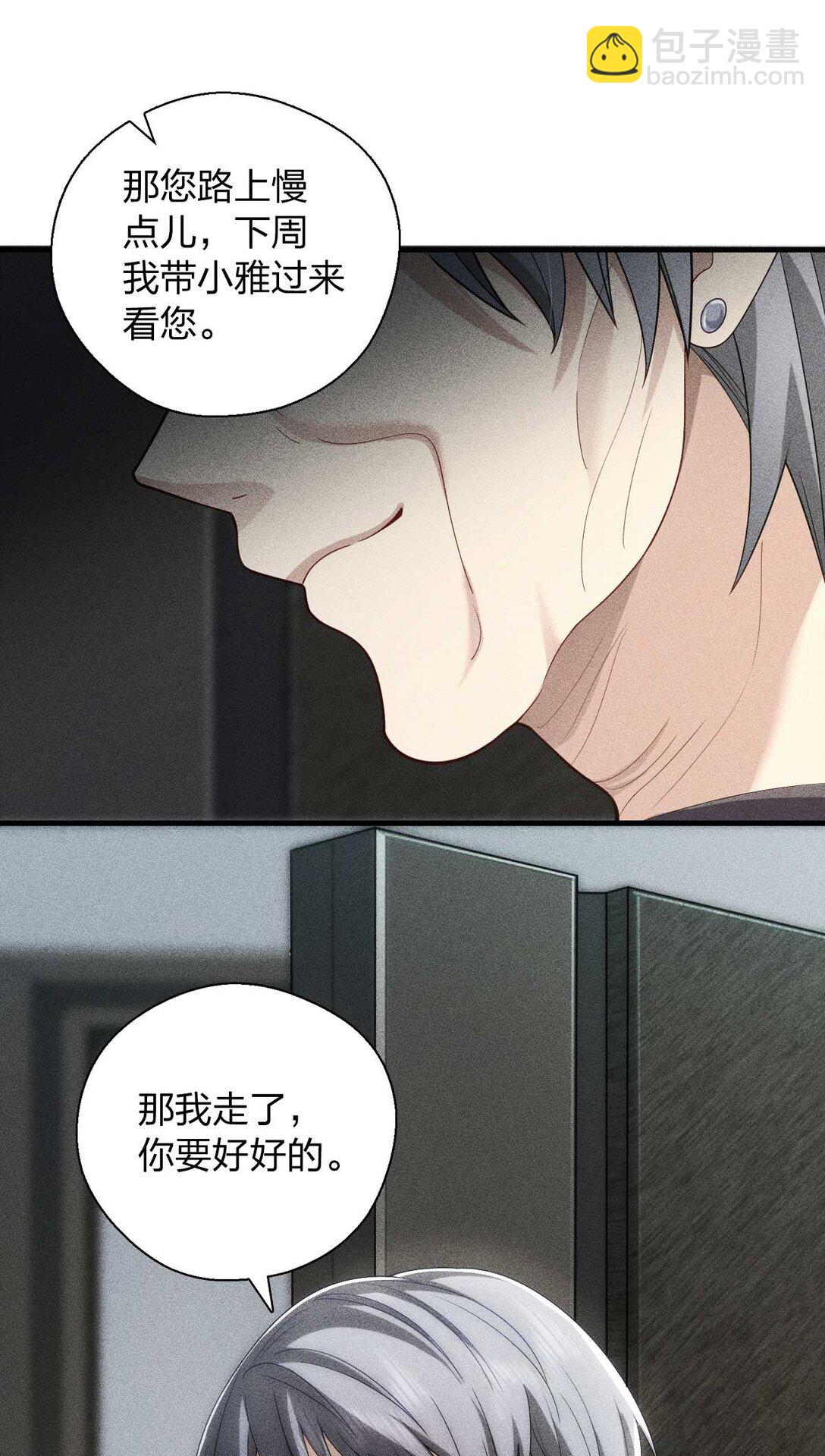 58 过去的故事（四）31