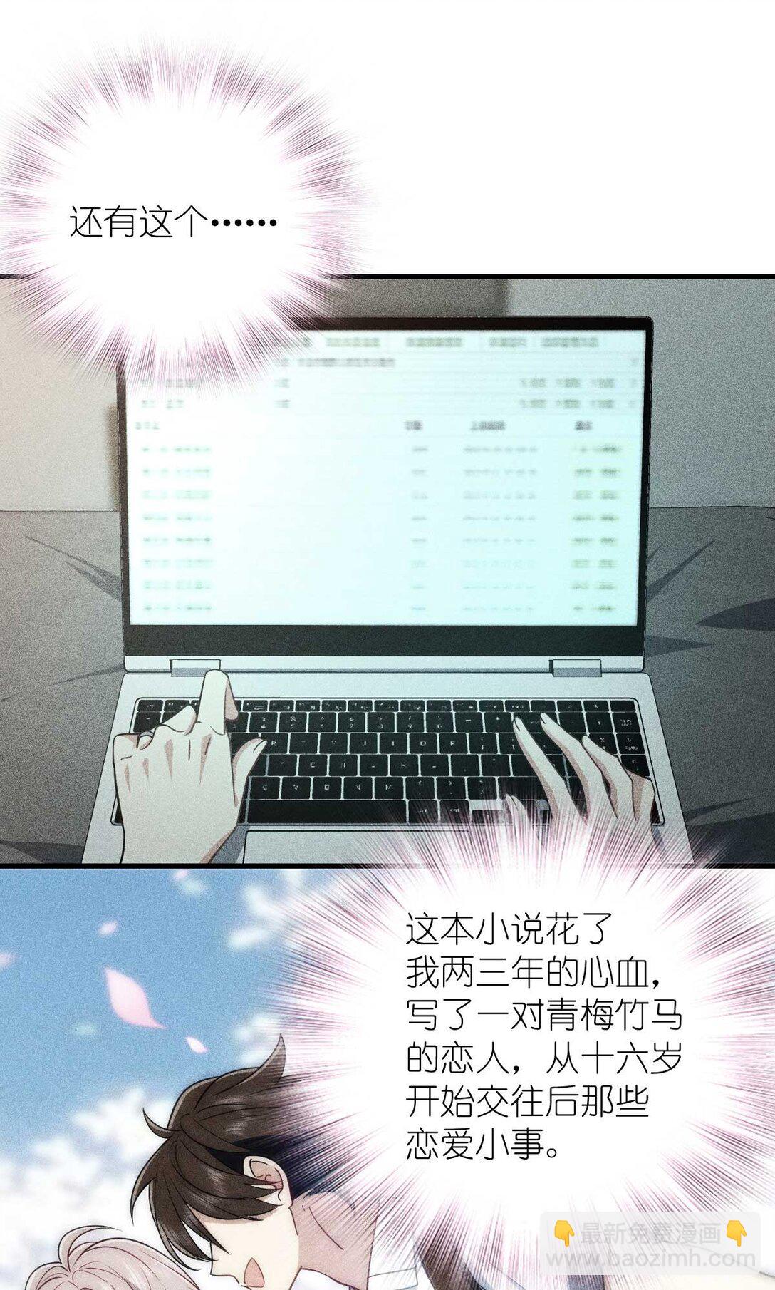 58 过去的故事（四）37