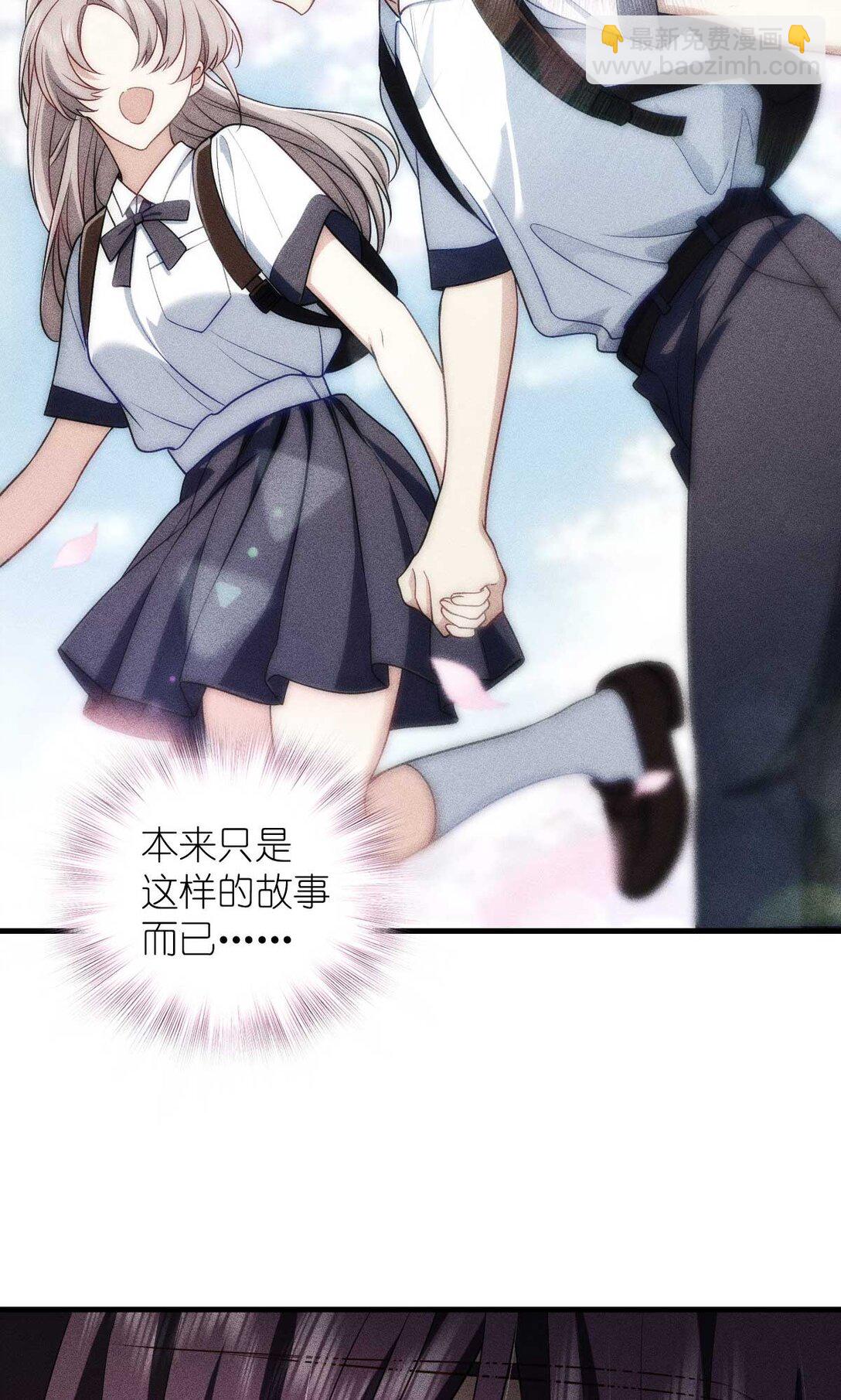 58 过去的故事（四）38