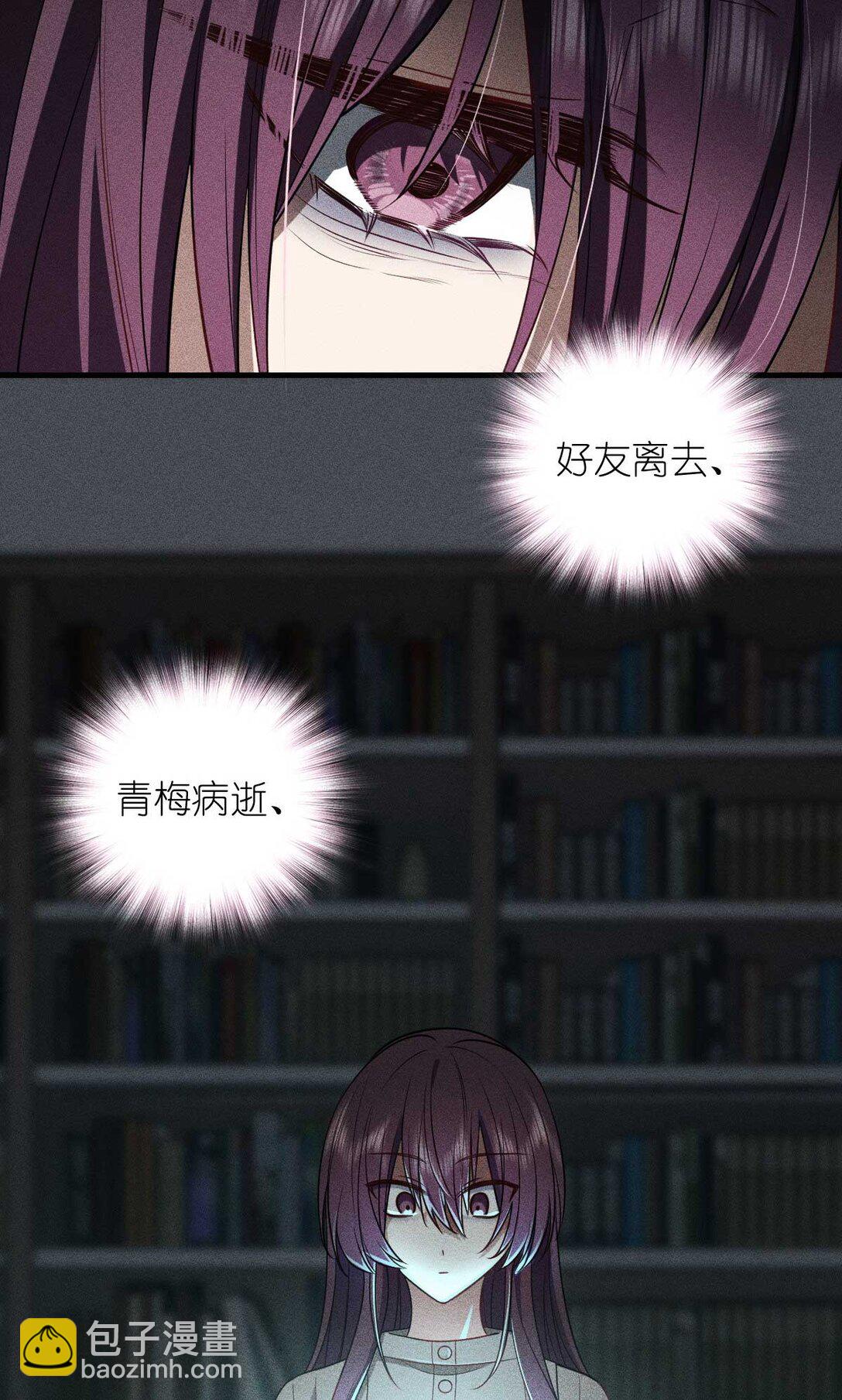 58 过去的故事（四）39
